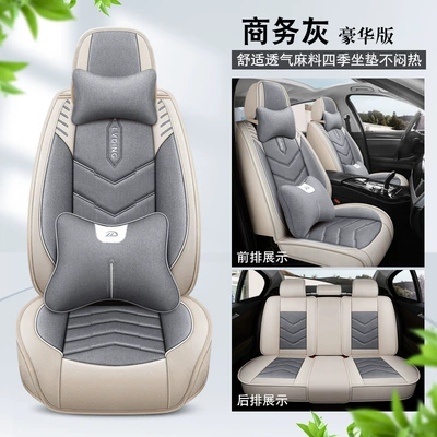 Four Seasons Pad — Seat Cushion - business-gray-deluxe-edition-1