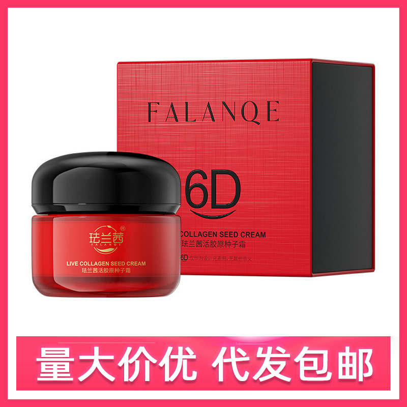 Collagen