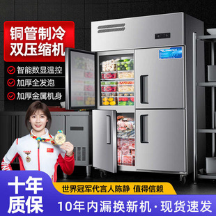 AILI Chi four-door refrigerator commercial refrigerated freezer four-door full freezer catering vertical six-door freezer