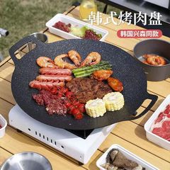 淄博燒烤家用麥飯石烤盤烤肉盤戶外露營烤盤便攜式烤肉鍋燒烤煎盤