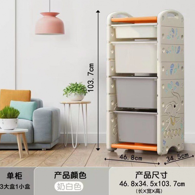 子供のおもちゃ収納ラックベビーベビー多層収納ラック収納引き出し型収納キャビネット子供部屋|undefined