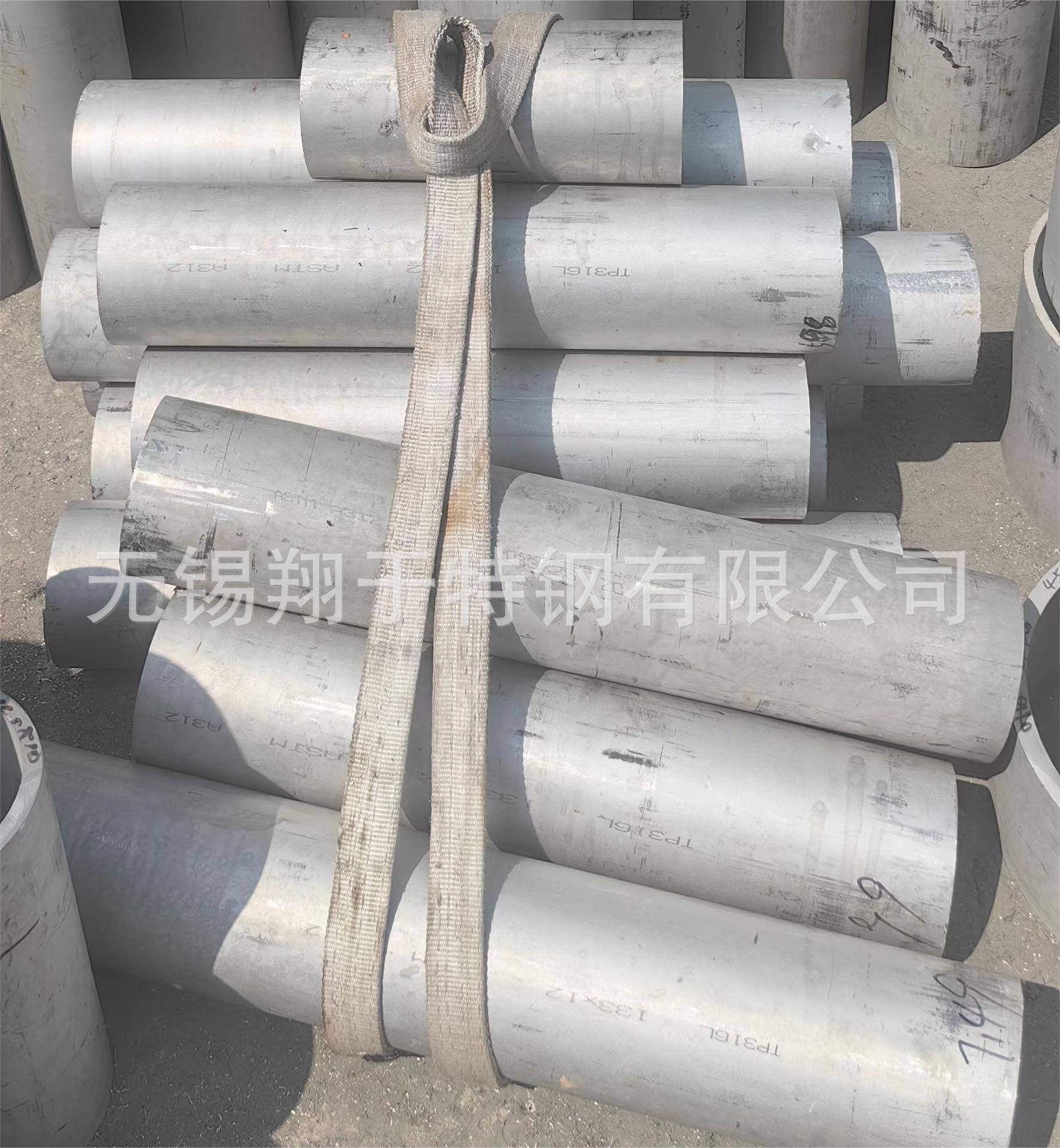 2205不锈钢无缝管 无锡现货 规格齐全 可批发可零割