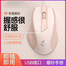 有线鼠标静音无声办公游戏cf电竞lol家用台式笔记本电脑USB男女生