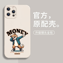 软壳狐狸iPhone15新款情侣手机壳13适用12苹果11Promax可爱XS搞怪