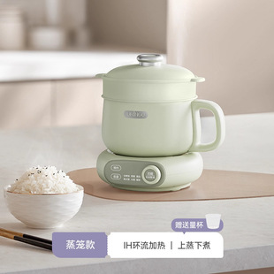 Colorful Jingle Split Electric Rice Cooker IH Smart Home Multifunctional Mini 1-2 People with Cooking Rice Cooker