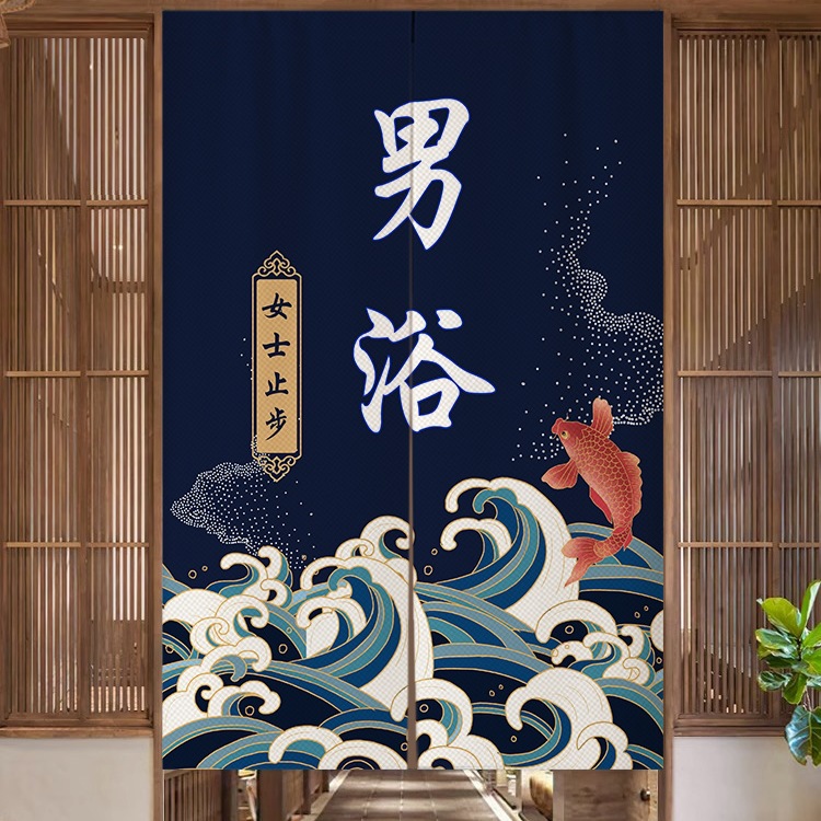 Customizable Bathroom Door Curtain for Men's and Women's Bathhouses, Bath Partition Hanging Curtain, Men's and Women's Bath Covering Cloth C^