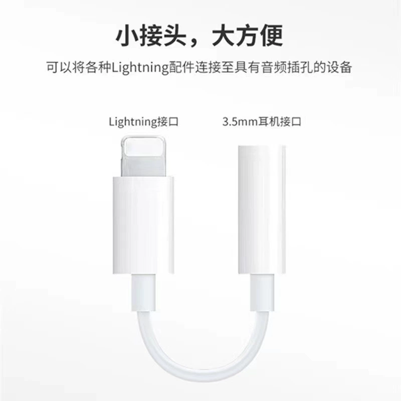 Apple, совместимый адаптер кабель, мобильный телефон, наушники, iphone
