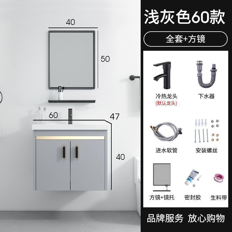 パ思瑞陶磁器洗面器壁掛け式トイレ小戸型宇宙アルミ浴室キャビネットセットベランダ洗面器|undefined