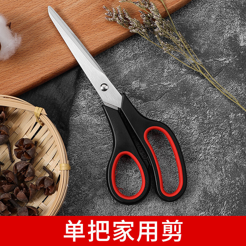 Tijeras de hueso de pollo de acero inoxidable nuevas tijeras al por mayor tijeras pequeñas combinación de tijeras de oficina tijeras de cabello cocina transfronterizas