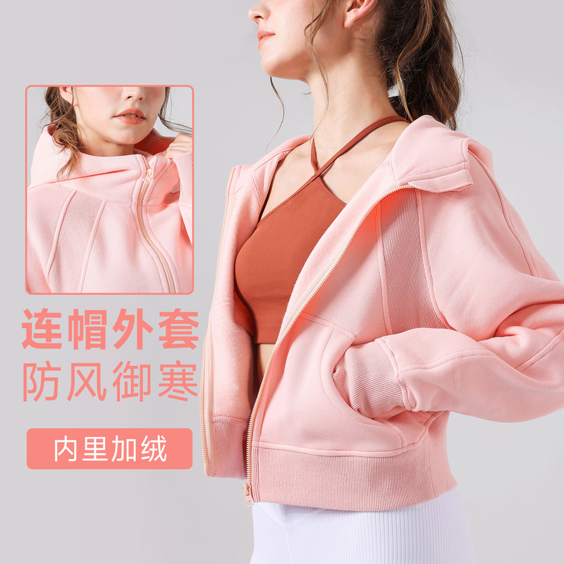 Lulu's New Velvet Sweatshirt, Windproof Jacket, Autumn and Winter Hooded Women's Sports Warm Yoga Wear, Sports Trendy Long Sleeves