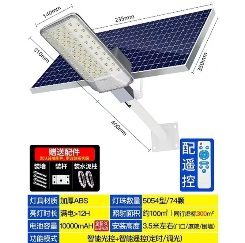 热销太阳能户外灯新款六面家用庭院防水led超亮大功率道路照明灯|undefined