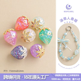 饰品配件;散珠/串珠;diy饰品