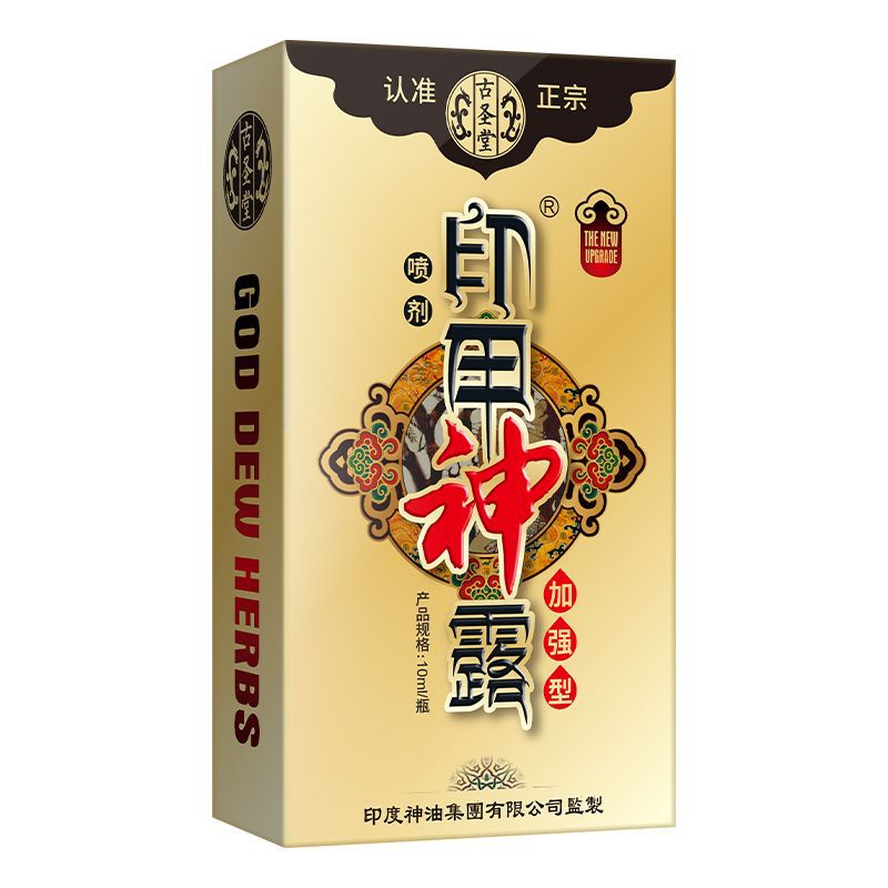 Productos para adultos, artículos de interés, artículos para adultos de primera mano, fuentes de artículos para adultos, antiguo templo, impresión de uñas, spray de espuma, versión mejorada.