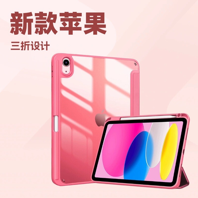 2025 iPad 11Th Generation Tablet Case iPad 10Th 10.9 Protective Case iPad 11Th Tempered Glass Screen Protector iPad Protective Case