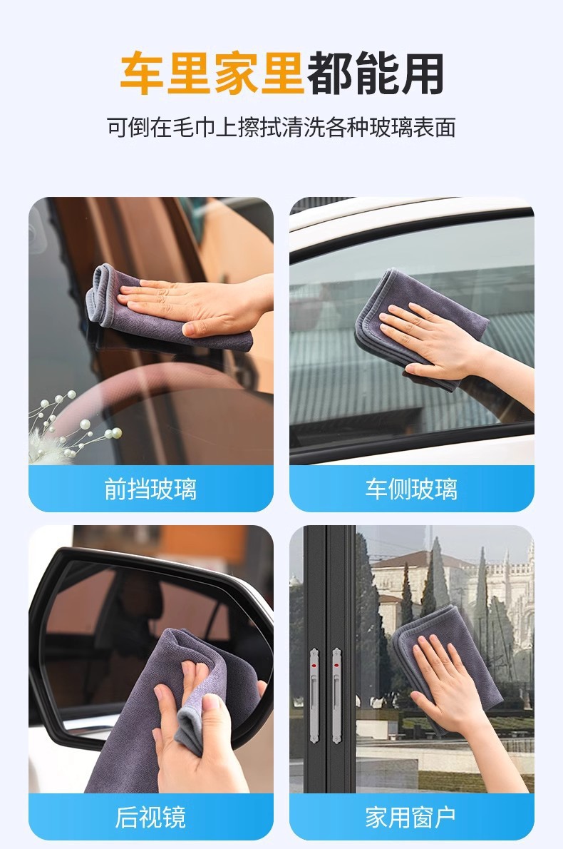 Anti-Freeze Glass Water Minus 40 Degrees Powerful Oil Removal Film Car Special Winter -25 Degrees Car Concentrated Glass Water