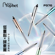 ����֪P976�þ�ϵ�е������M��̼��īˮ혻��ٸ��p��0.5m���ԹP