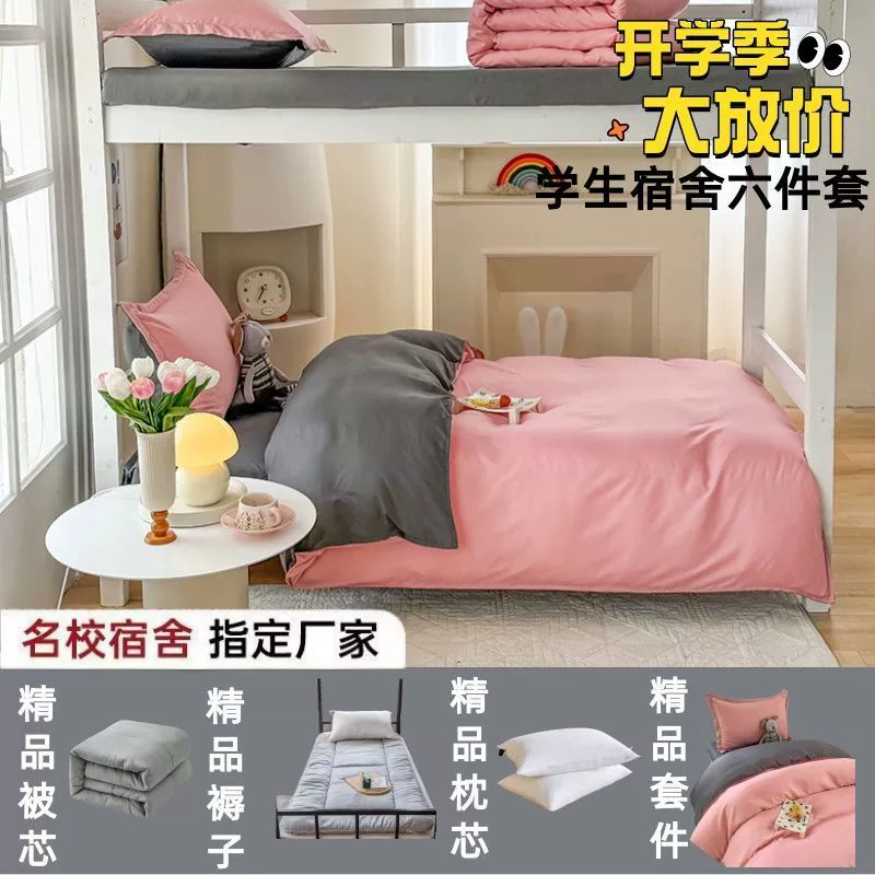 Bedspread for students, mattress, duvet, set, full set