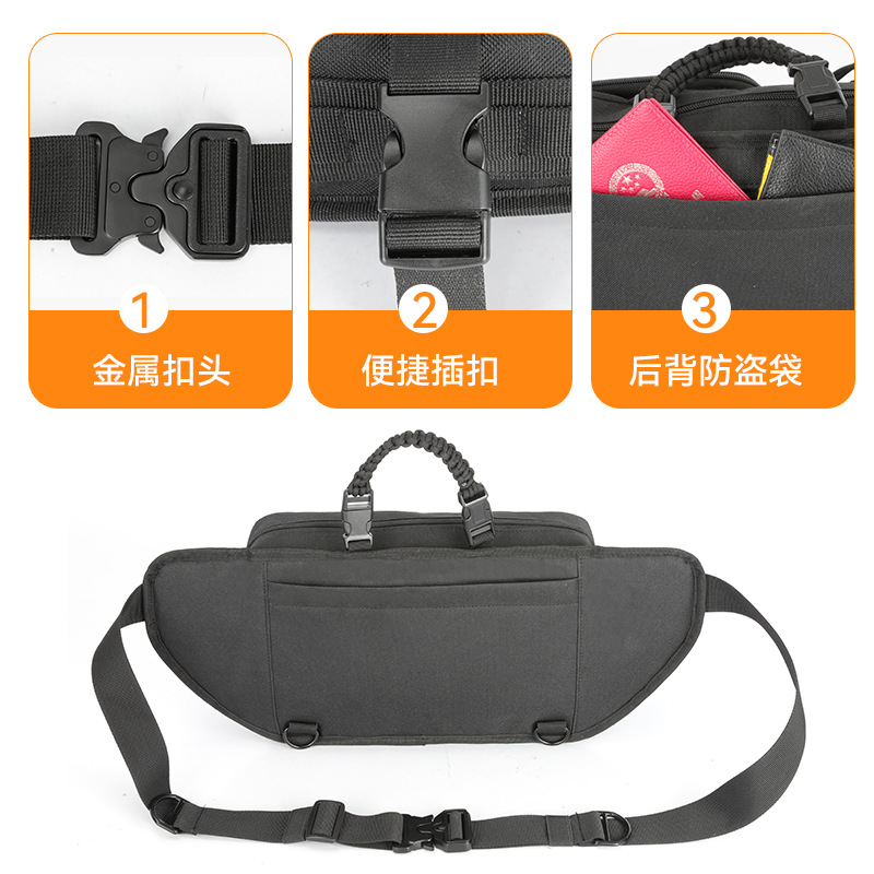 YB52159腰包-辅図001 (2).jpg?x-oss-process=image/format,png