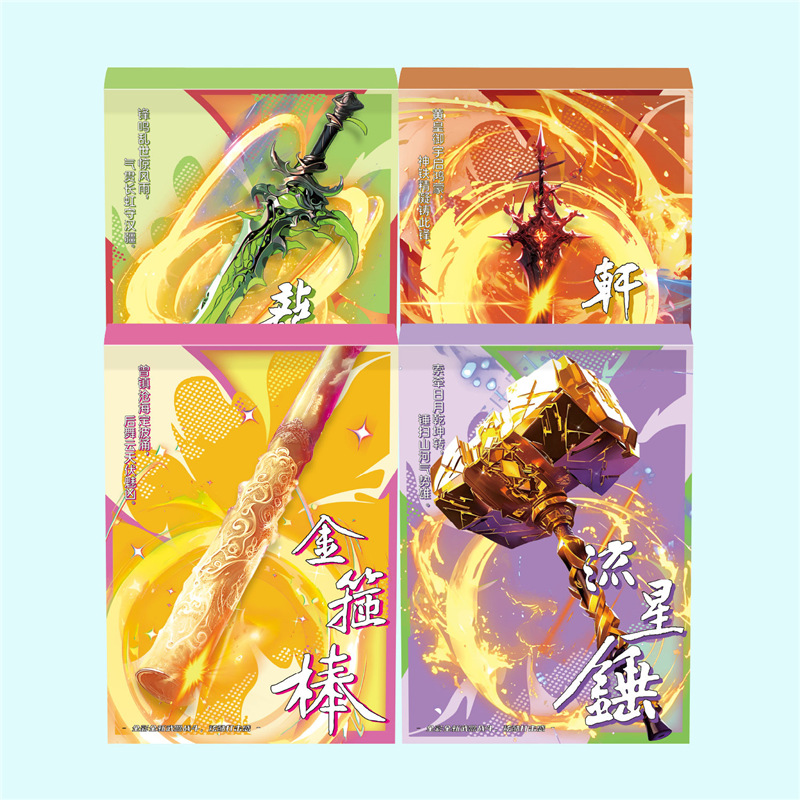 4권: 용음검 + 현원검 + 금고리 + 유성망치 아크릴 마커