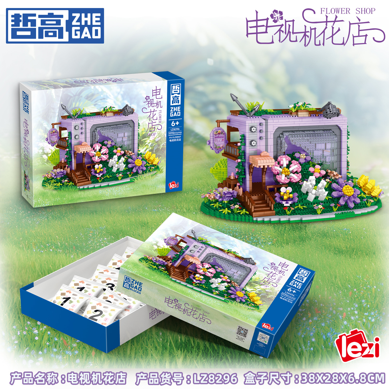 Nuevos productos Zhegao Lezi lz8296 serie de televisión florista Street View ensamblaje puzzle juguetes regalo adornos de bloques de construcción