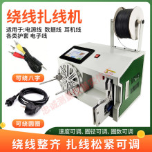 ȫ�Ԅ��@�������C�Դ��usb���������W���๦�ܽ��������g���C