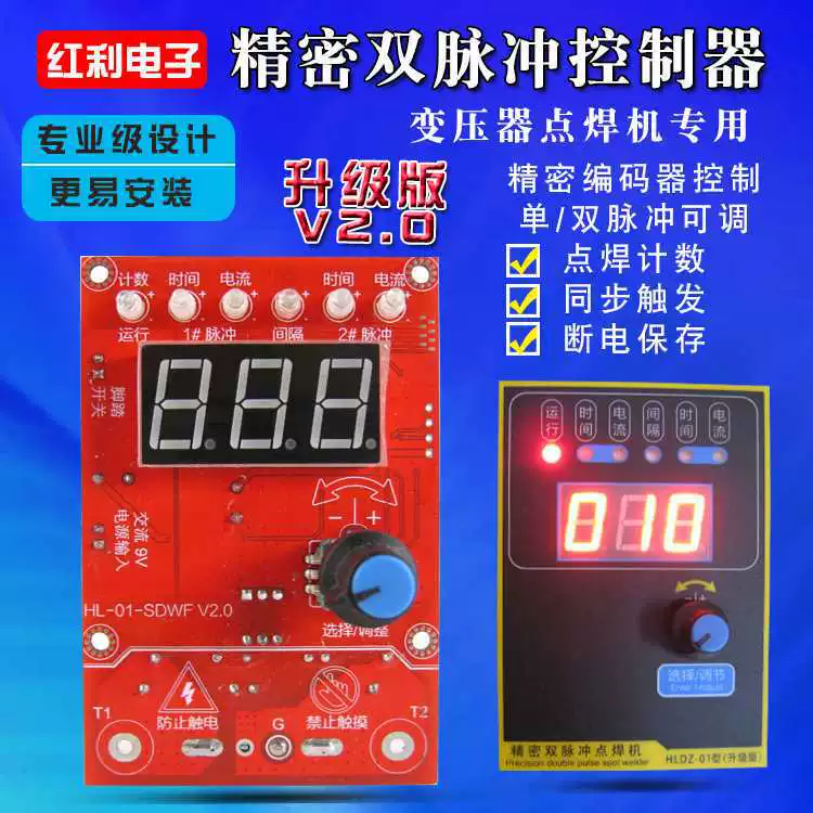 Control panel, transformer, controller, laptop, encoder