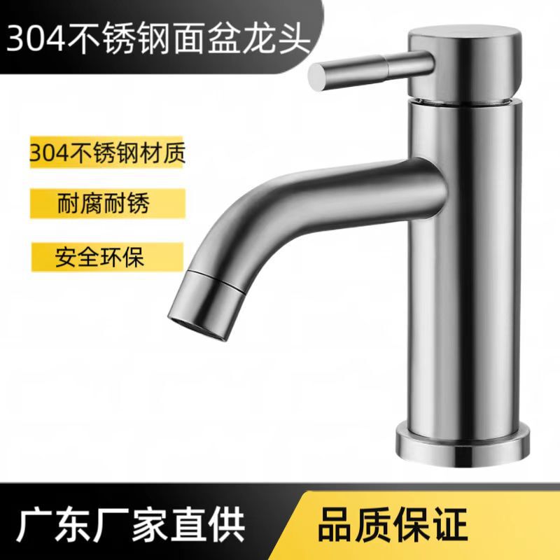 304 stainless steel faucet basin faucet cold and hot wash basin bathroom cabinet cold and warm plumbing sanitary ware manufacturers
