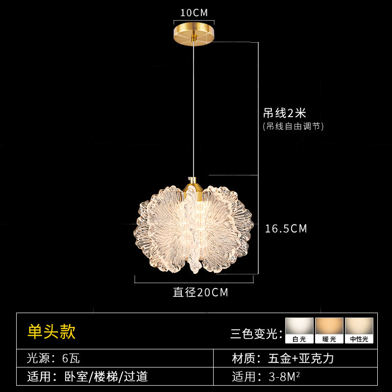 床头吊灯现代轻奢别墅亚克力吊灯复式客厅餐厅卧室床头小吊灯|undefined