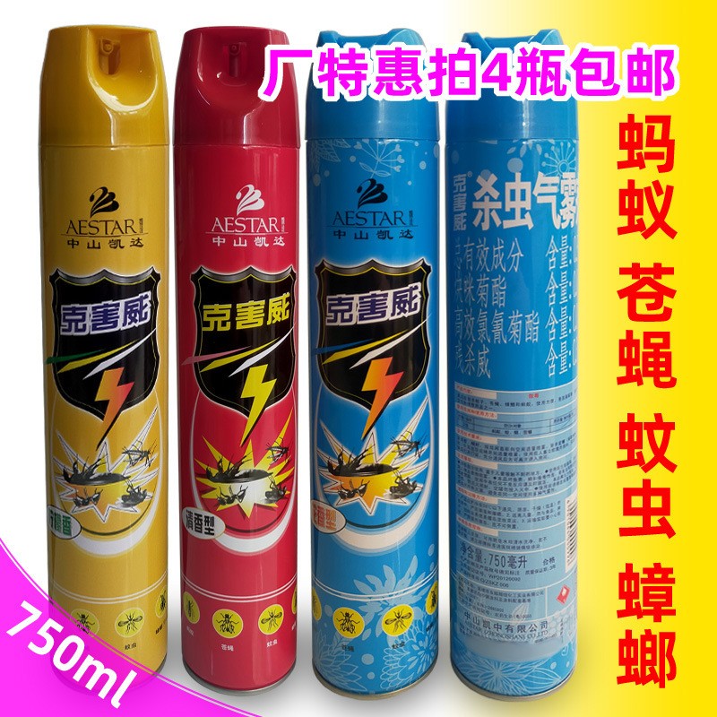 Zhongshan Kedak Insecticide Spray Mosquito Fly Small Flying Insect Lemon Clear Flower Type 750ml ml