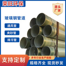 䓊AɰͨLܵ ڏˮFRPÓˮ