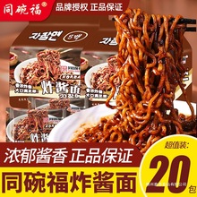 ͬ�븣ը�u���nʽ����������b�s�u�ɰ�������ʳƷ��ͻ��u������