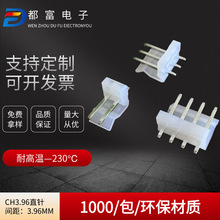 CH3.96�������Դ�B����3.96mm�g�� DIPֱ�/�ߏ��/ƽ��ᘭh��