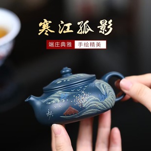 130ml Inner Push Ball Hole Mud Painting Landscape Cold River Lonely Shadow Pot Original Mineral Azure Mud Authentic Yixing Purple Sand Pot Tea Set