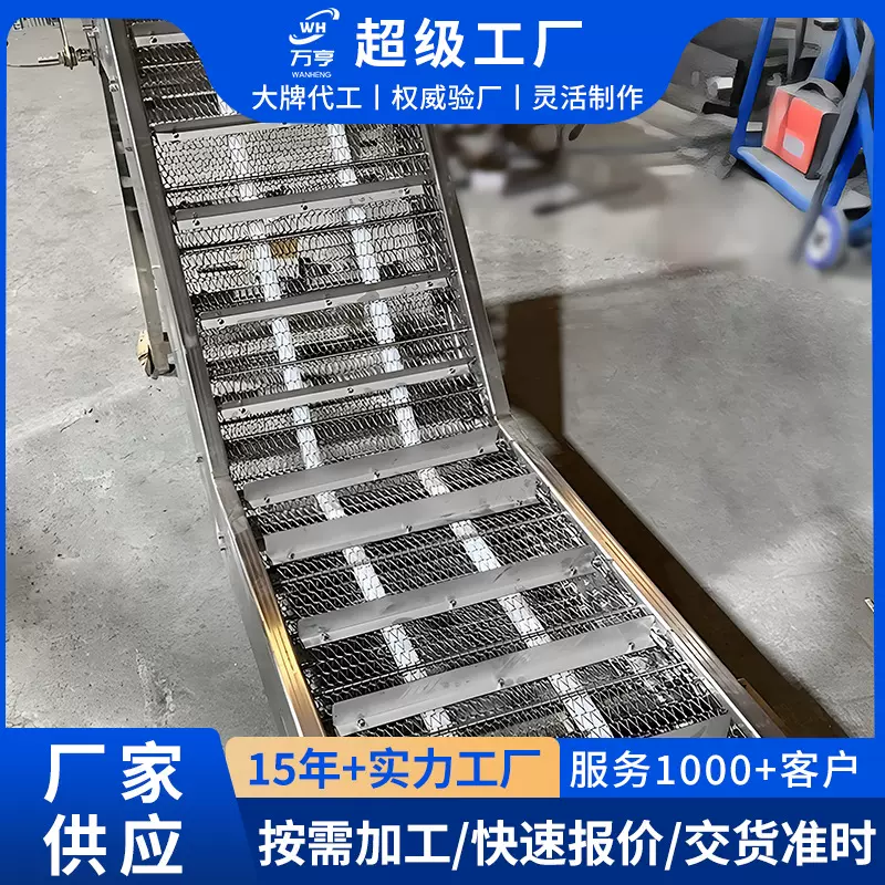 不锈钢网带输送机高温烘干冷却网带输送机食品果蔬输送流水线网带