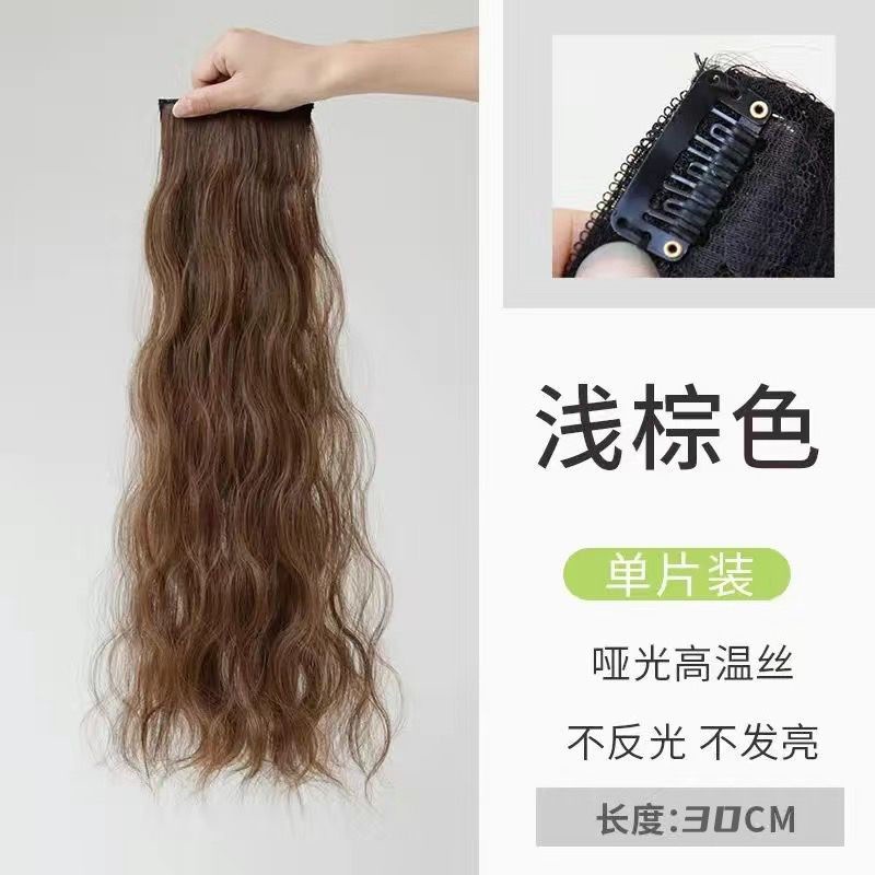 라이트 브라운 [다림질 및 염색 없음] 체험 패드 헤어 익스텐션