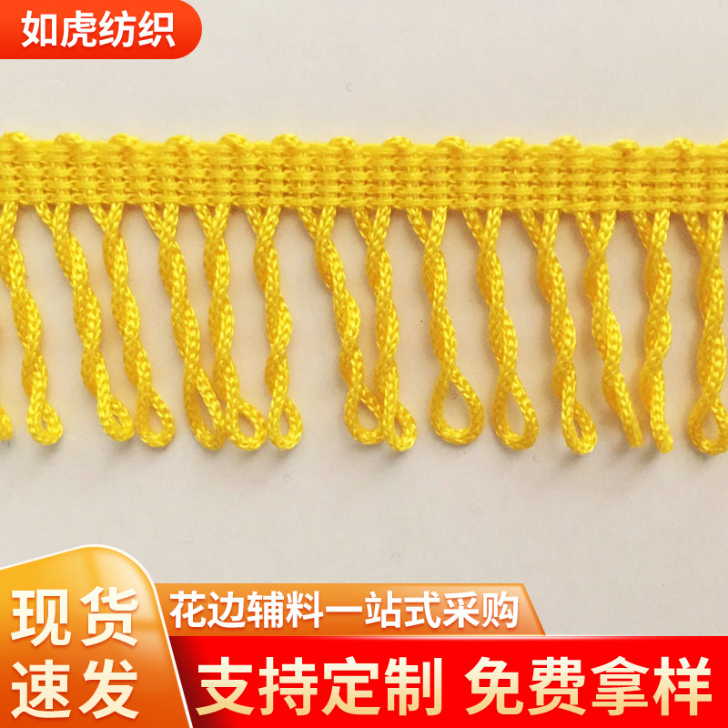 厂家批发涤纶流苏花边diy沙发家纺服装辅料彩色灯笼排须装饰花边