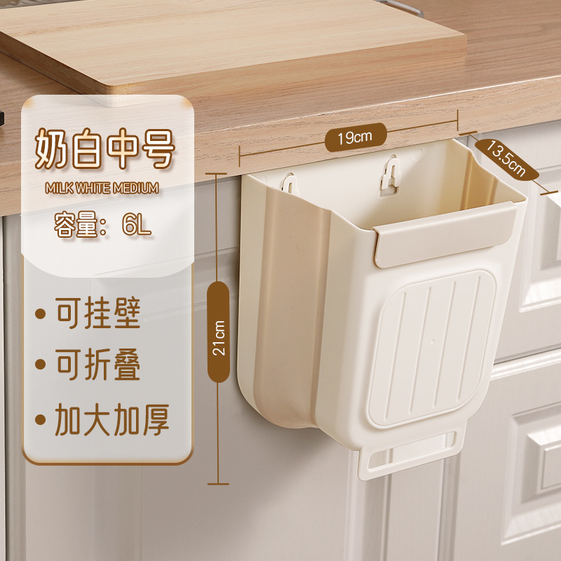 キッチンゴミ箱壁掛け式折り畳み可能家庭用キッチンキャビネットドア収納桶トイレ紙かご|undefined
