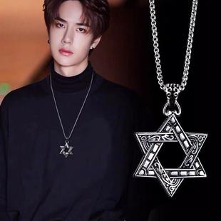 Trendy Men's Vintage Pendant Trendy Personality Accessories Titanium Steel Pendant Six-point Star Necklace Trendy Brand All-match Hip-hop