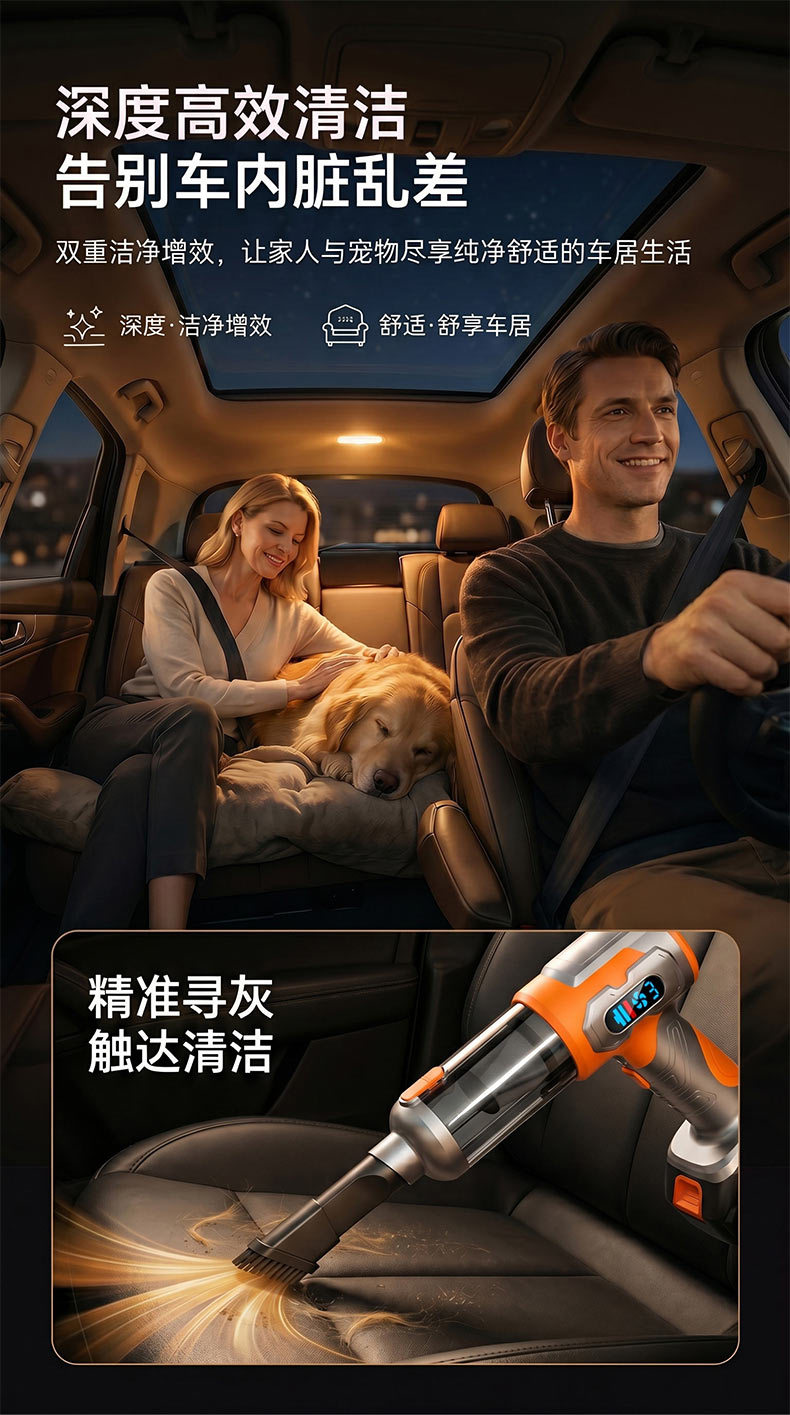 Car-Mounted Wireless Vacuum Cleaner, Dust Remover, High Suction Power, Rechargeable, Mini Portable Handheld, Blowing and Suction Integrated, High Power, for Home Use