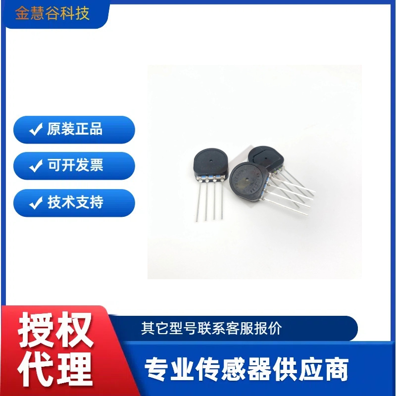 NSCSSNN150PDUNV霍尼韦尔/Honeywell授权代理压力传感器技术支持