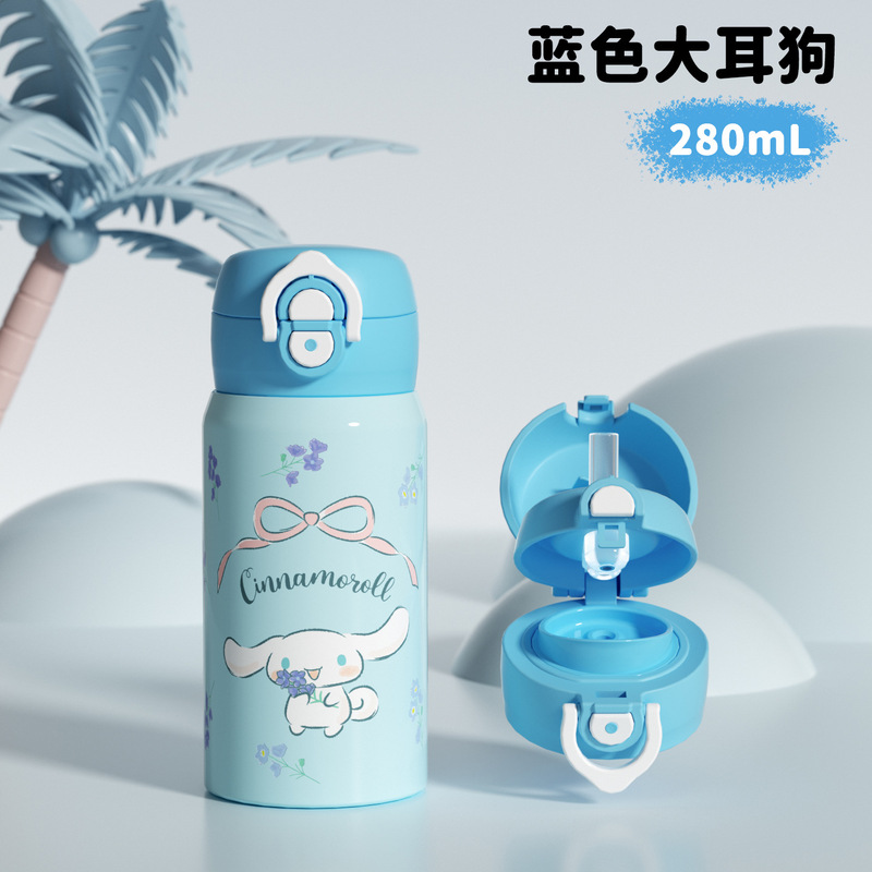 库洛米儿童保温杯女孩上学专用高颜值学生吸管杯2025新款双饮水杯|undefined