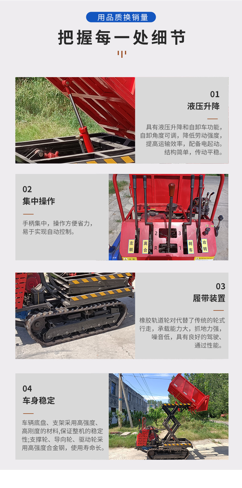 履帶運輸車_07.jpg