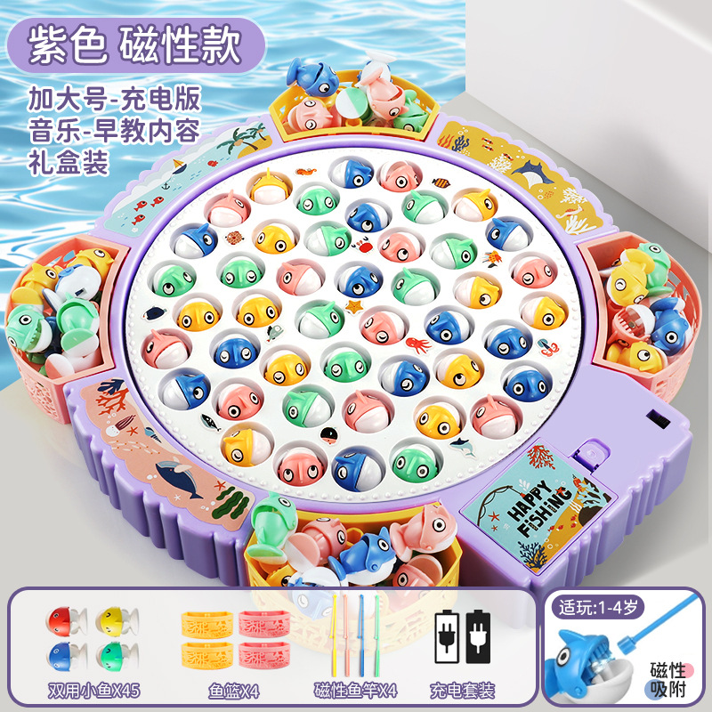 Extra large-45 fish-purple (rechargeable version)