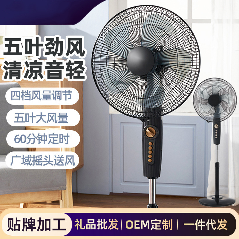 【厳選】扇風機 家庭用 16inch 床置き扇風機 縦型扇風機 低音 リビングルーム 強風 工場卸売|undefined