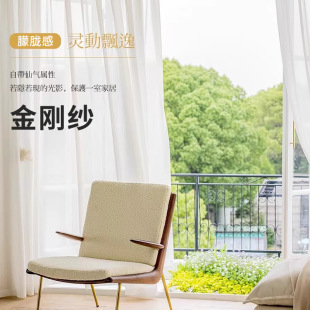 Thickened King Kong Yarn Curtain Scratch-resistant Window Screen Bedroom Advanced Sense Shaoxing Keqiao Curtain Wholesale Simple Balcony Bedroom