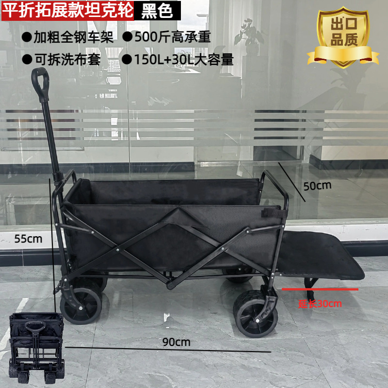 多功能折叠营地推车户外露营手推移动式沙发一车多用收纳野餐车|undefined