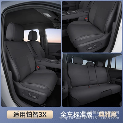 Modelə uyğun (Original) oturacaq örtükləri Seat Cushions, Universal for All Seasons - platinum-3x-elegant-black-full-car-seat-cushion-breathable-and-wear-resistant-toyota-platinum-3x
