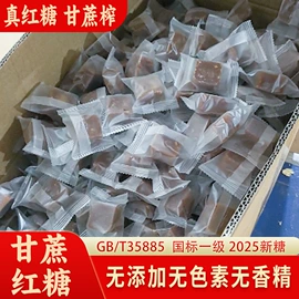 综合蔬果干;代用/养生茶;糖类