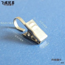 窗帘钩窗帘挂钩夹子扣配件小夹子窗帘环圈窗帘杆铁环扣环麦麦太保
