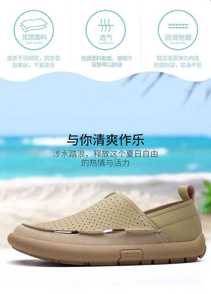 Dép sandal nam lỗ thoáng khí đế mềm kiểu lười — Màu be, Màu kaki chi tiết 2